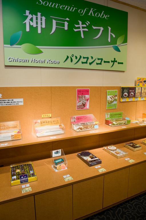 Chisun Hotel Kobe Buitenkant foto